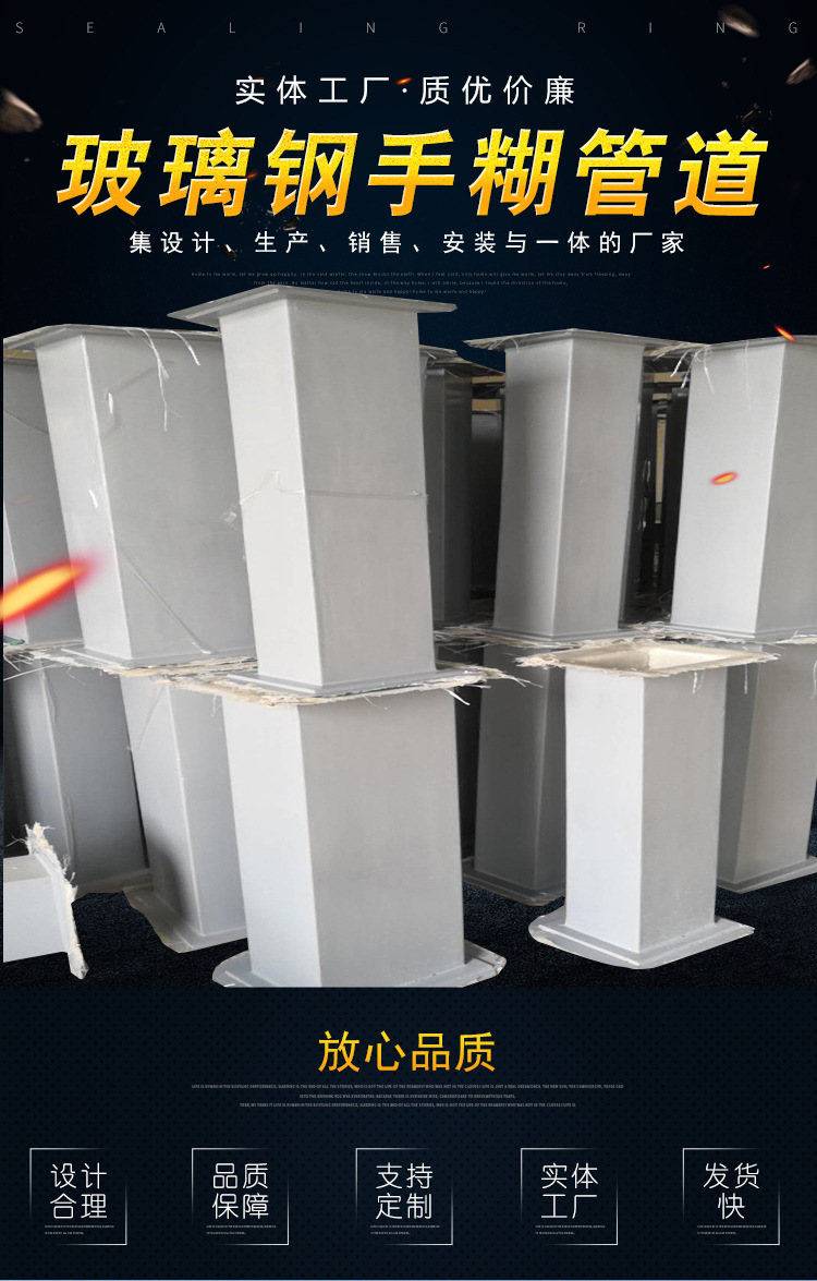 玻璃鋼手糊管道_01.jpg