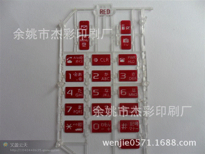 厂家承接特种印刷 丝印加工 金属丝印加工
