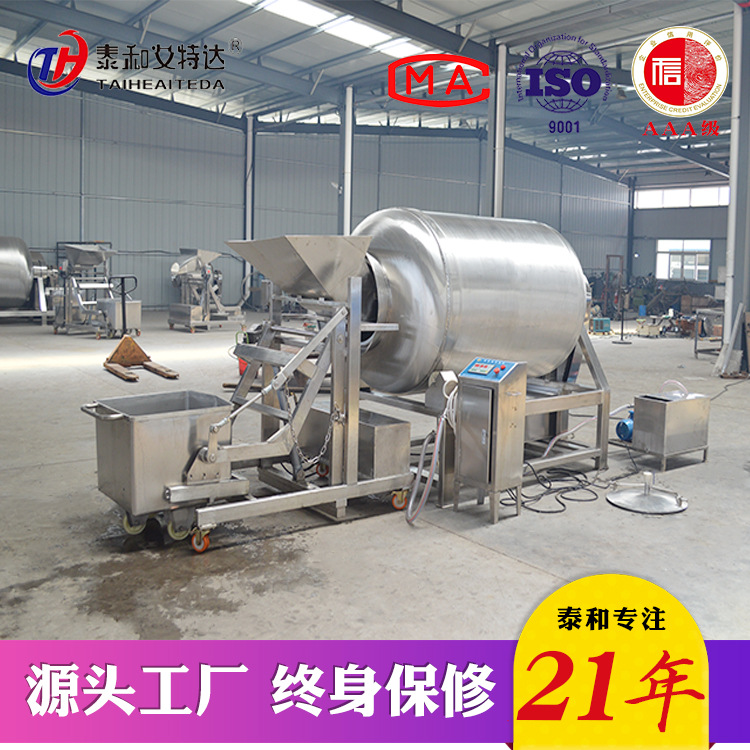 双向翻滚鸡脖滚揉机 兔肉腌制滚揉机 腊肉真空变频滚揉机设备