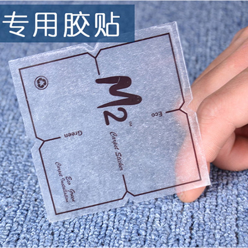 安装辅材木钉条收口专用环保皇冠万能胶水驳口胶拼接地毯烫带贴片