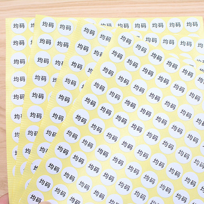 Фабрика прямая продажа наклейка на этикетке размера одежды, цифровой номер цифровой номера, цифровой номер, не -глупого клейкой наклейки на этикетки размера