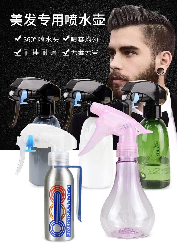 喷水壶_01
