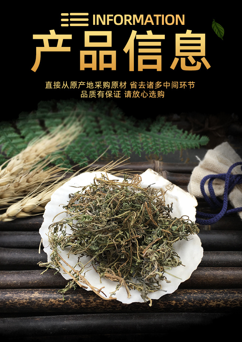 Dried Centipeda Herb E Bu Shi Cao Whole Dried Herb Traditional TCM Botanical Ingredient specifications