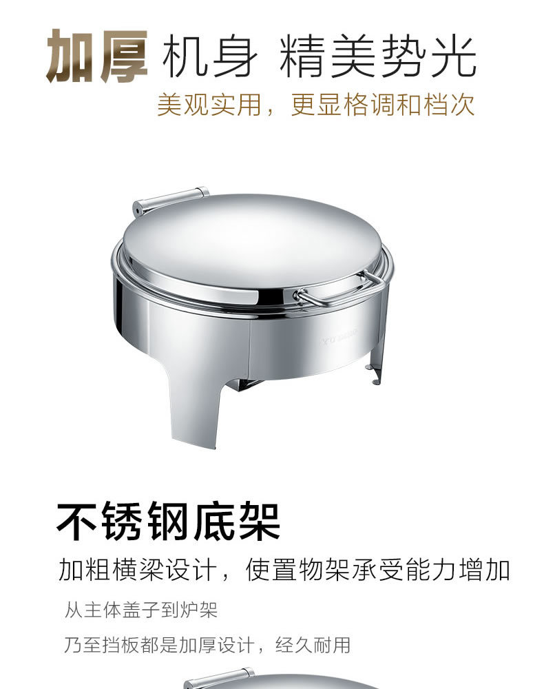 19餐炉 (9).jpg