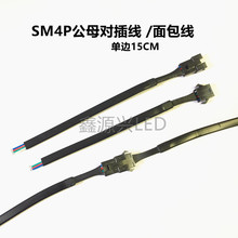 RGB�߲�LED���l�B�Ӿ� SM�w�C�^���往 15CM��ĸ���Ӻ�ɫ�����