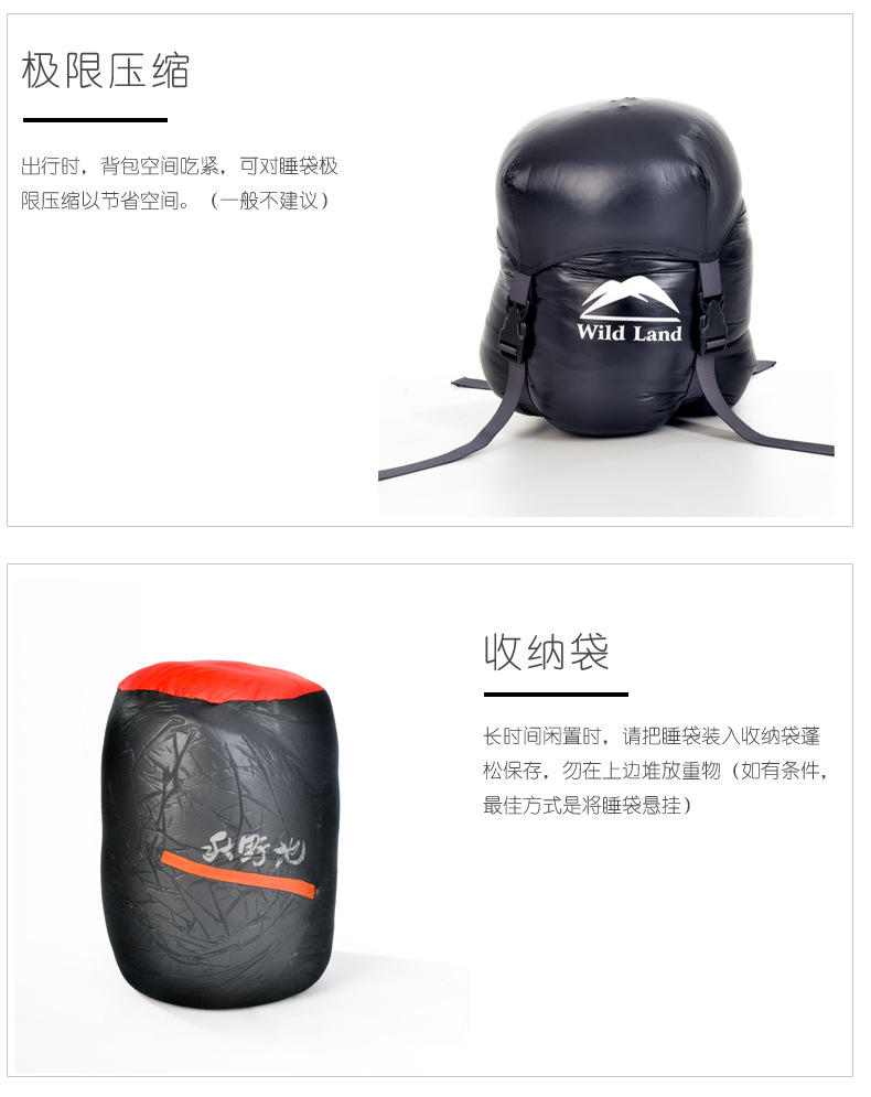 秋野地羽绒睡袋 户外成人加厚鸭绒睡袋 春夏秋冬露营