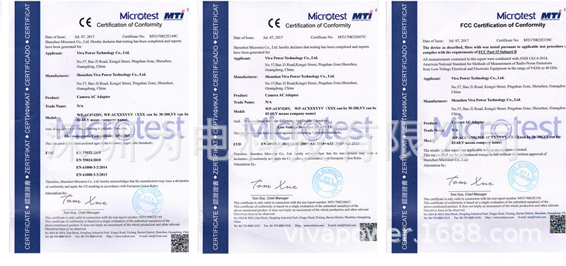FCC,CE认证.jpg
