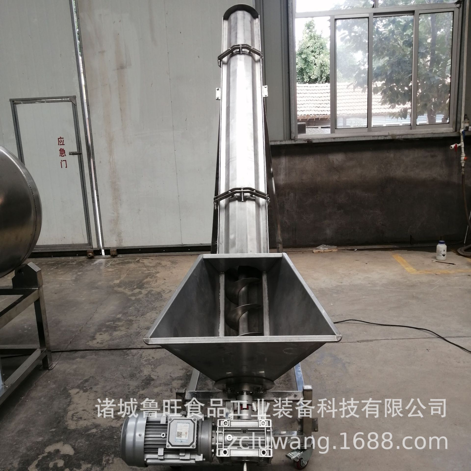 肉泥自动提料机 不锈钢螺旋上料机 厂家定制304不锈钢螺旋上料机