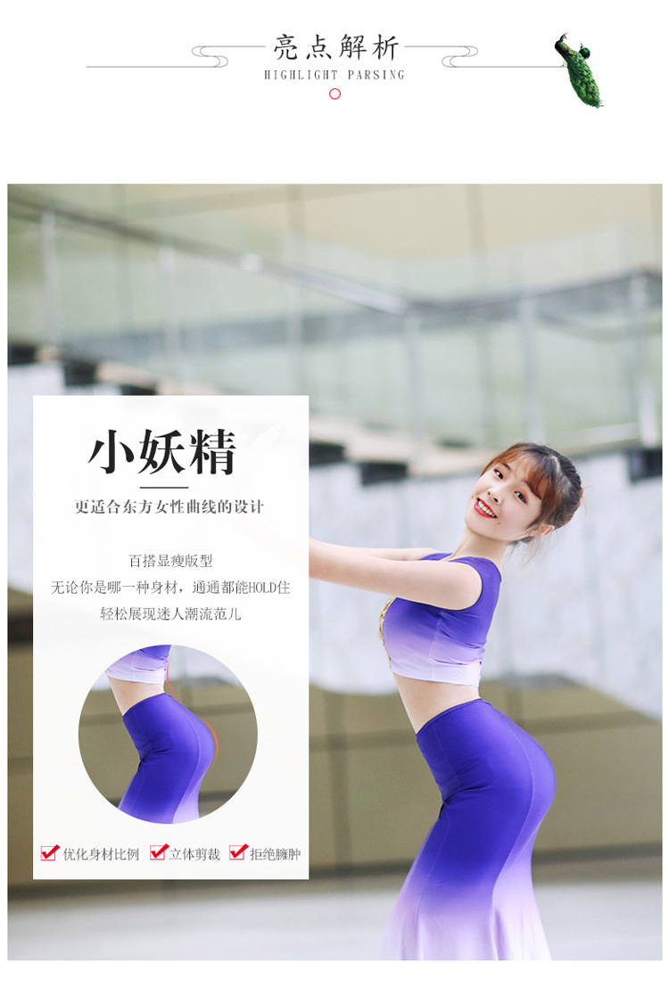750傣族裙2_06.jpg