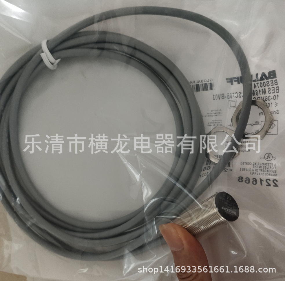 巴鲁夫接近开关 BES M12MD-POC20B-BP02-003