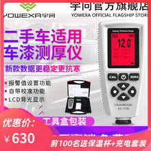 Ş EC770FXÉTӜyx܇yԇx܇Ĥx