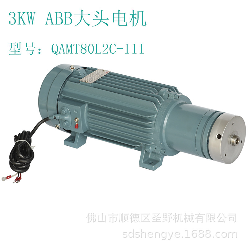 ABB电机QAMT80L2C-111-3KW磨头电机双边磨1号电机3大功率大头电机