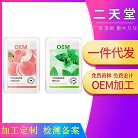 洗发水;牙膏;宝宝洗浴护肤