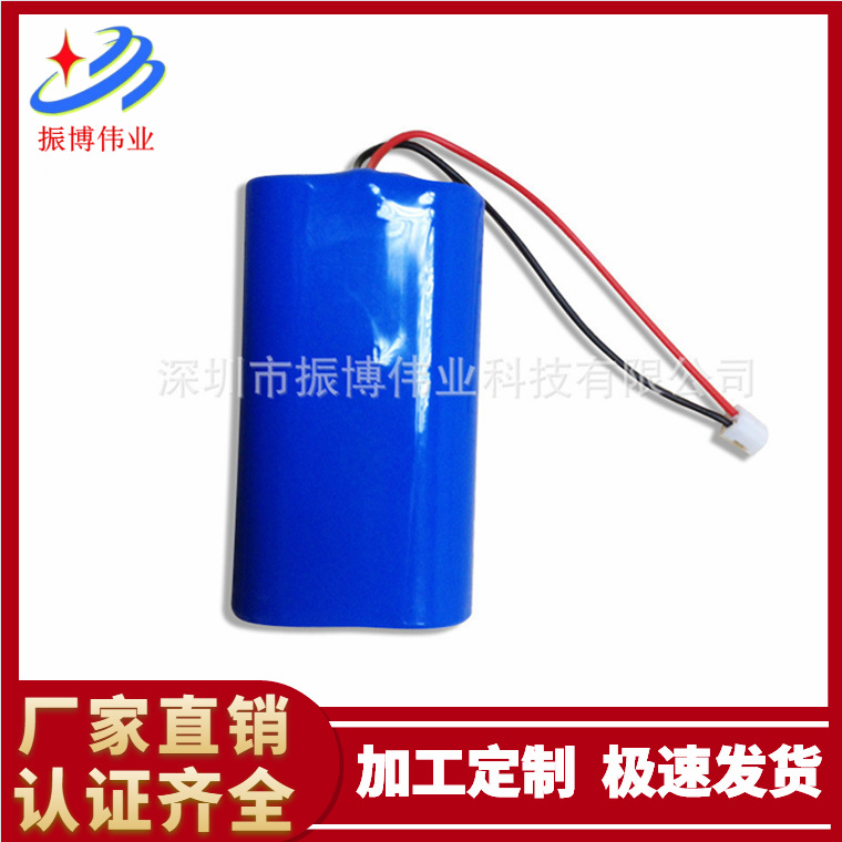 厂家直销18650  7.4V 2200容量出引线 锂电池厂家 工业电池