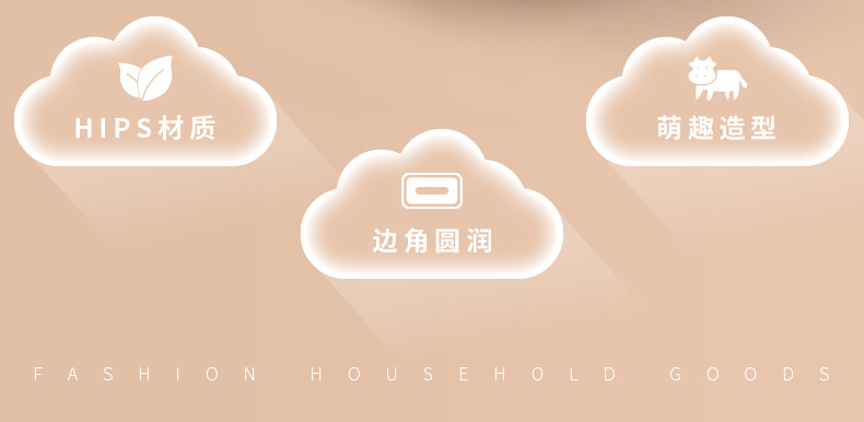 新款牛羊手机架卡通创意纸巾盒