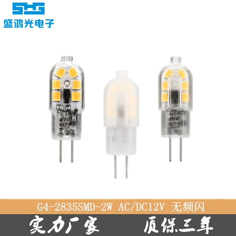 G4 LED AC/DC12V без частых мерцаний маленький объём высокая яркость популярная торговля Amazon Amazon