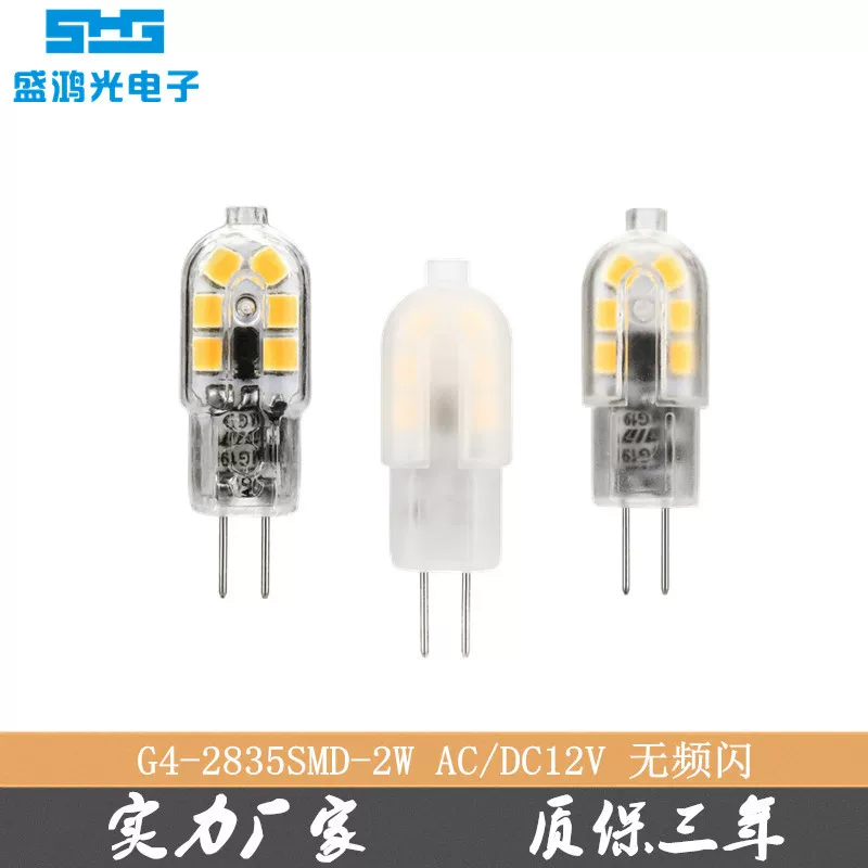 G4 LED AC/DC12V без частых мерцаний маленький объём высокая яркость популярная торговля Amazon Amazon