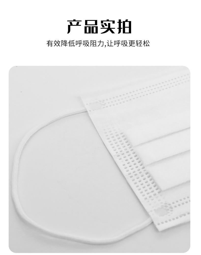 白色口罩_09