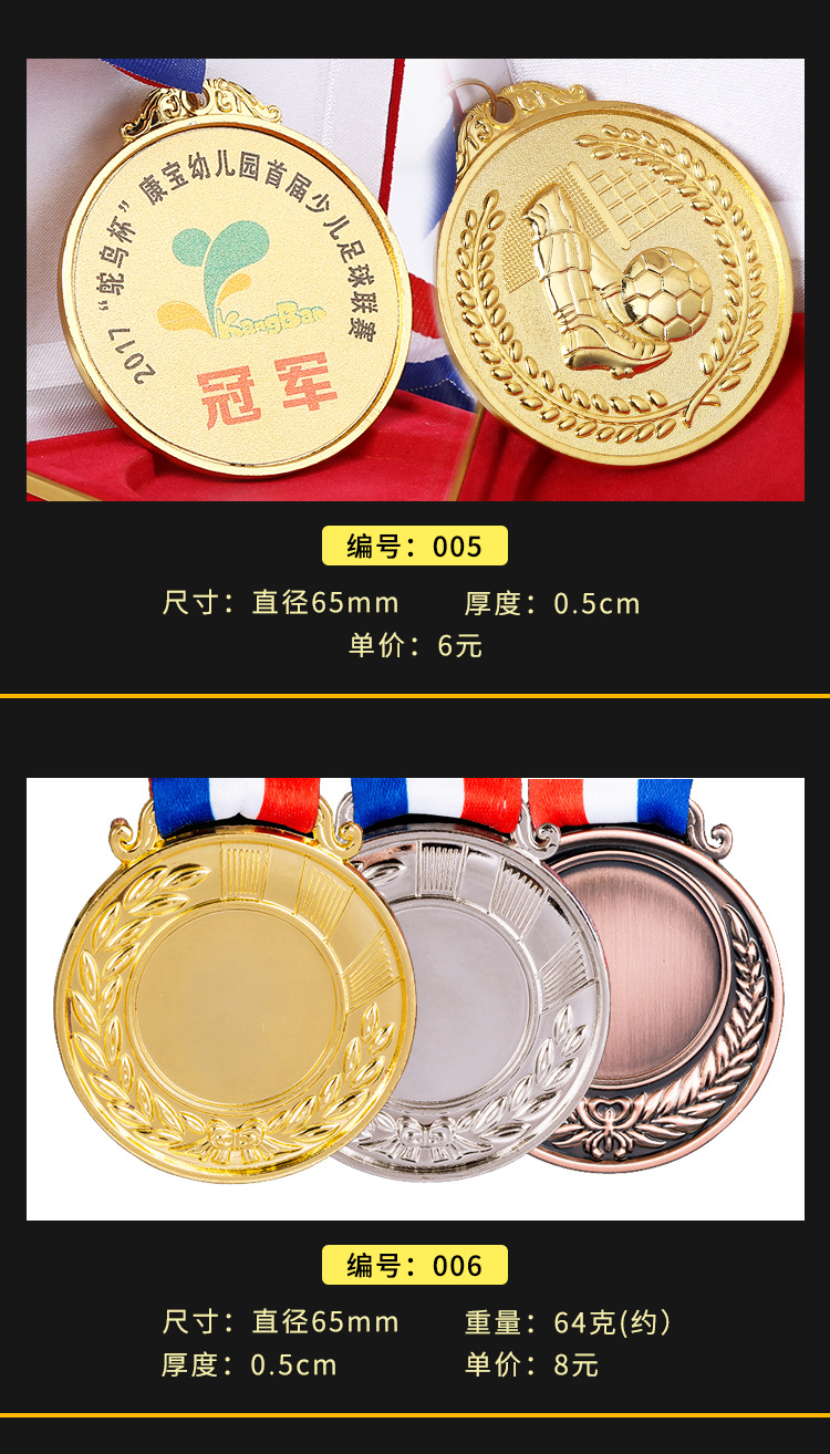 详情图片_12.jpg
