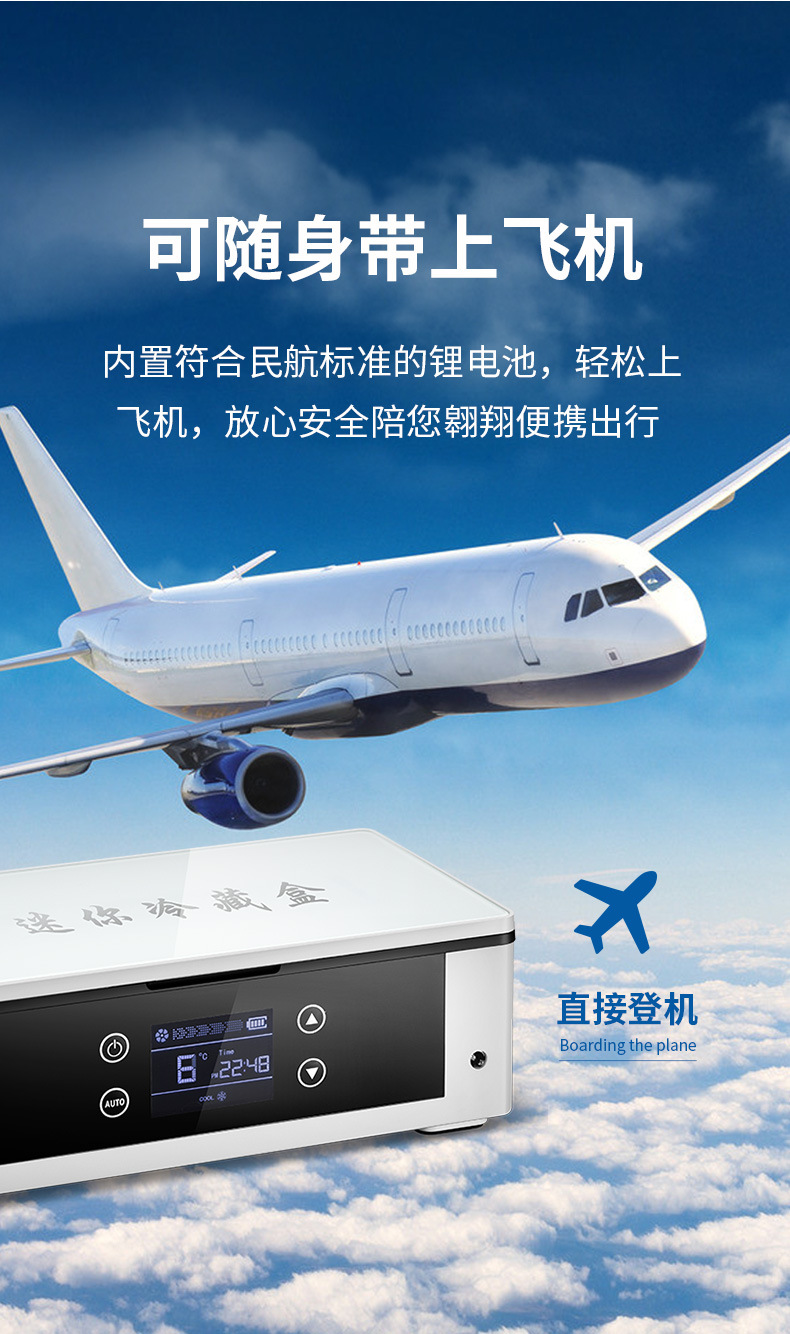Xianke Mini Insulin Refrigerator Medicine Storage Box Portable Household Small Refrigerator Car Refrigerator