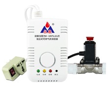 家燃气报警器三联动功能 天然气报警器厂家RQ02Q可燃气体报警器