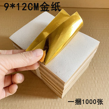 9*12�ֹ��BԪ���𼈟������������Ʒ��ȫ�׼�����y���a��������