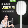 Sale DP Long amount 823 lithium battery led Mosquito killing lamp Electric mosquito swatter Mosquito racket USB Electronics Mosquito repellent wholesale