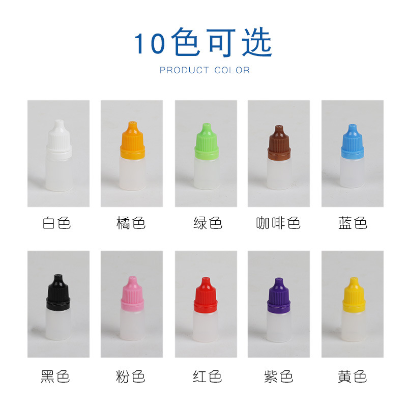 En stock 5ml de tinta sub-botella de goteo pequeña botella de gota pequeña botella vacía de plástico botella de plástico de 5ml