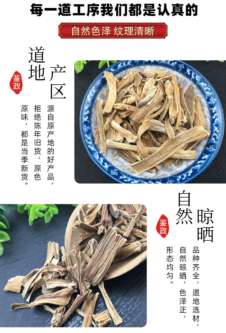 Dried Asparagus Root Shi Diao Bai 500g Bulk Wholesale Sun Dried Culinary Herb quality and texture