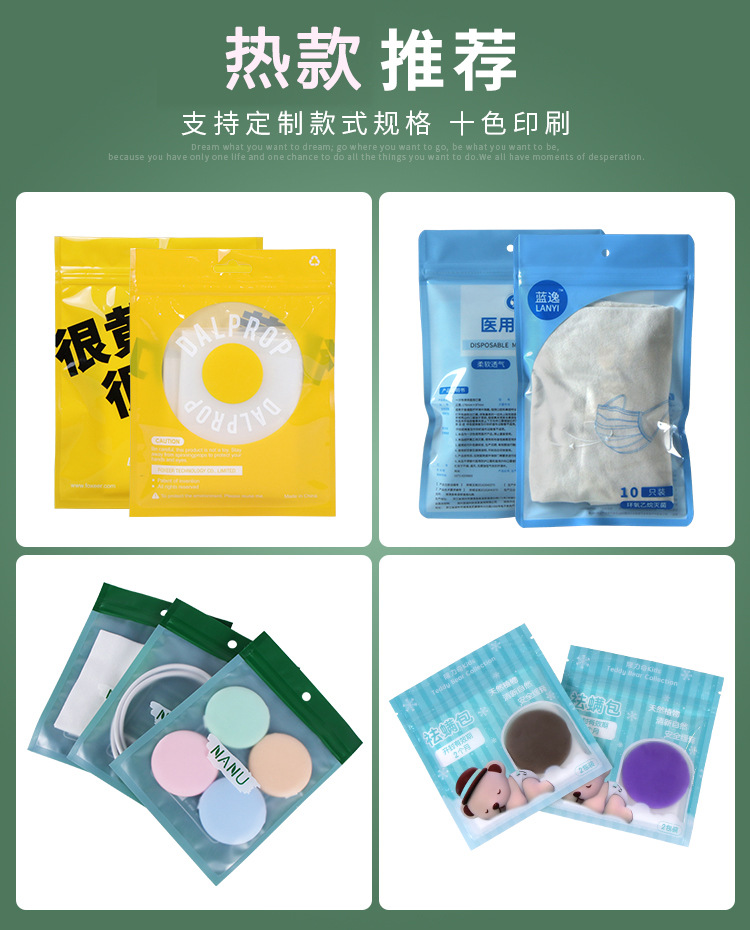 cpe frosted double-sided semi-transparent packaging bags, self-standing hand-held clothing and toy self-sealing hand-held bags, plastic bags pic 9