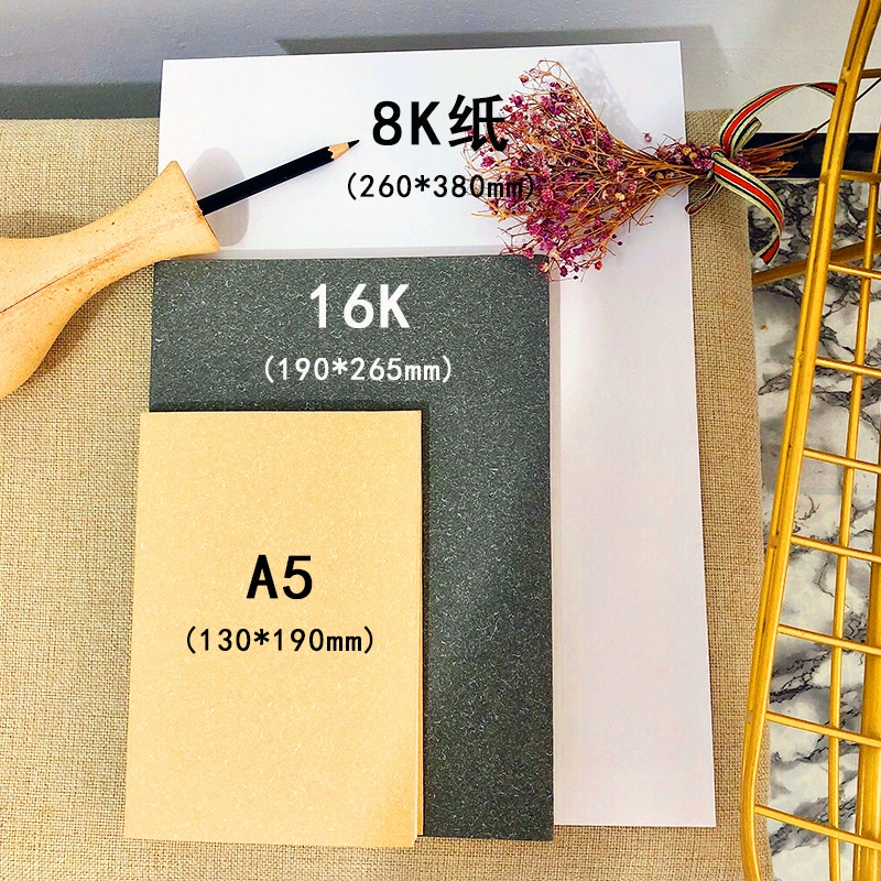 32k ретро корковый рисунок книга для учащегося начальной школы эскиз пустой Nude пакет 16k утолщённый граффити рукопись кастом