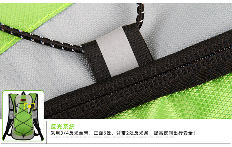 H标1501背包+水袋详情 (18).jpg