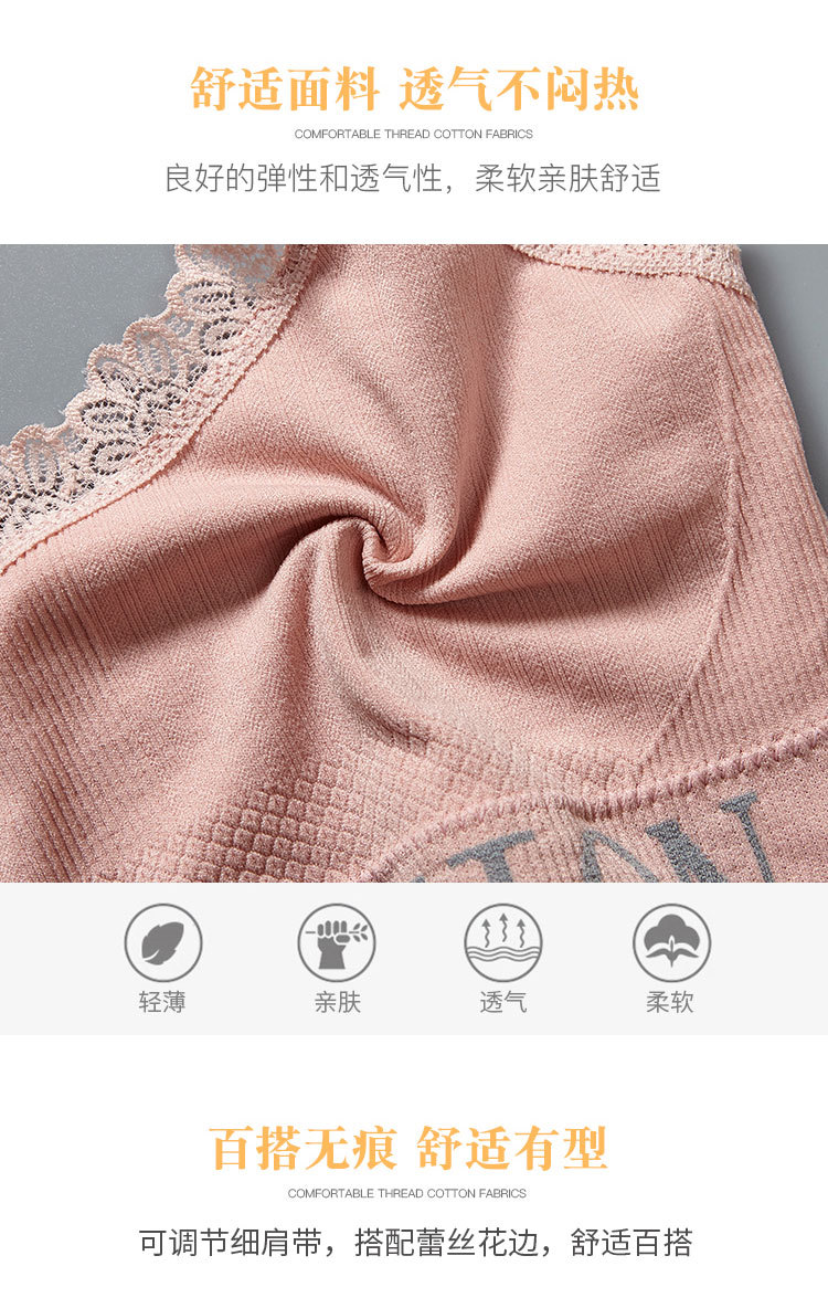 New fashion English letter lace adjustable shoulder strap beautiful back wrap chest wear yoga gathering strap chest cushion underwear for women detail image 5
