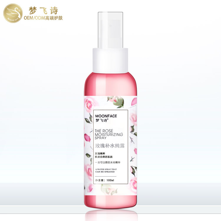 梦飞诗大马士革精制成玫瑰纯露花液喷雾滋润爽肤补水保湿厂家直供