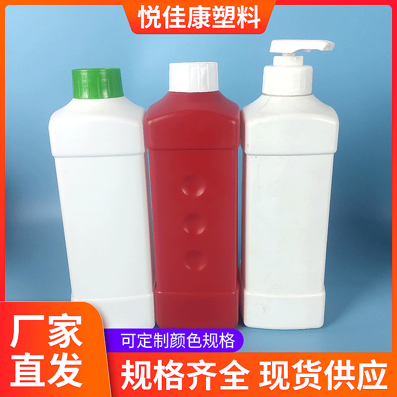 厂家批发1升绿叶瓶安利瓶 液体包装瓶消毒液瓶可加 工定 制印logo