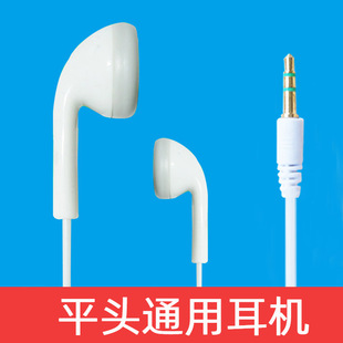 ͨ��ƽ�^MP3���Cˮ�����A��͸����3.5mm�֙C��X��ɫ����
