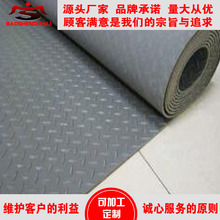 防滑絕緣膠板 電絕緣膠板 均勻條紋緣橡膠板 配電室用防滑