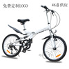 20寸折叠自行车便捷男女式变速自行车骑行山地公路单车礼品自行车
