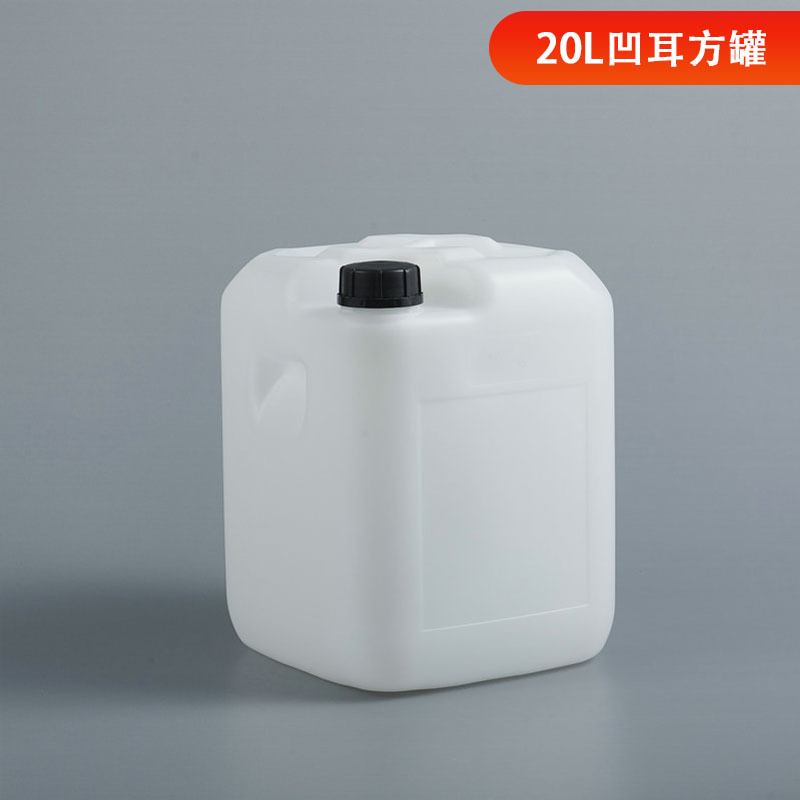 厂家供应20公斤密封化工塑料桶 凹耳塑料方桶烘焙油罐量大优惠
