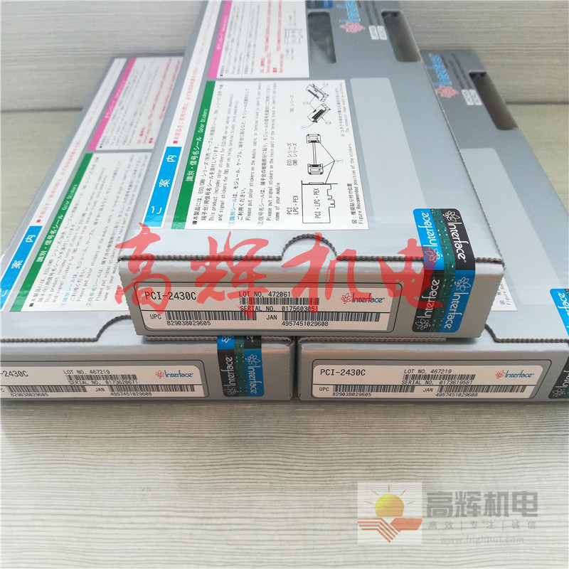 PCI-2466C/PCI-2470程序板 电脑板 驱动板 PCI板日本INTERFACE