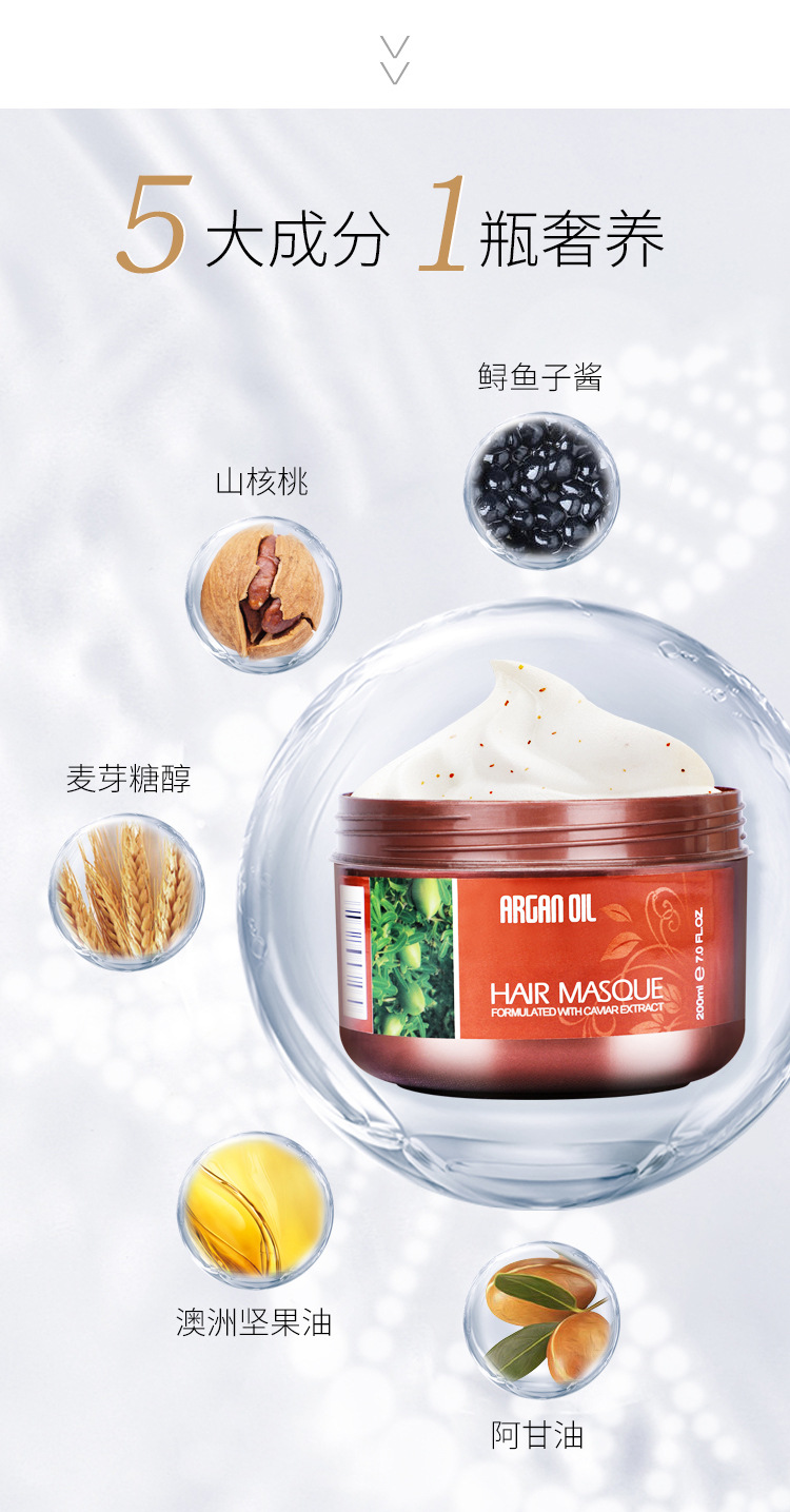 鱼子酱发膜20_03