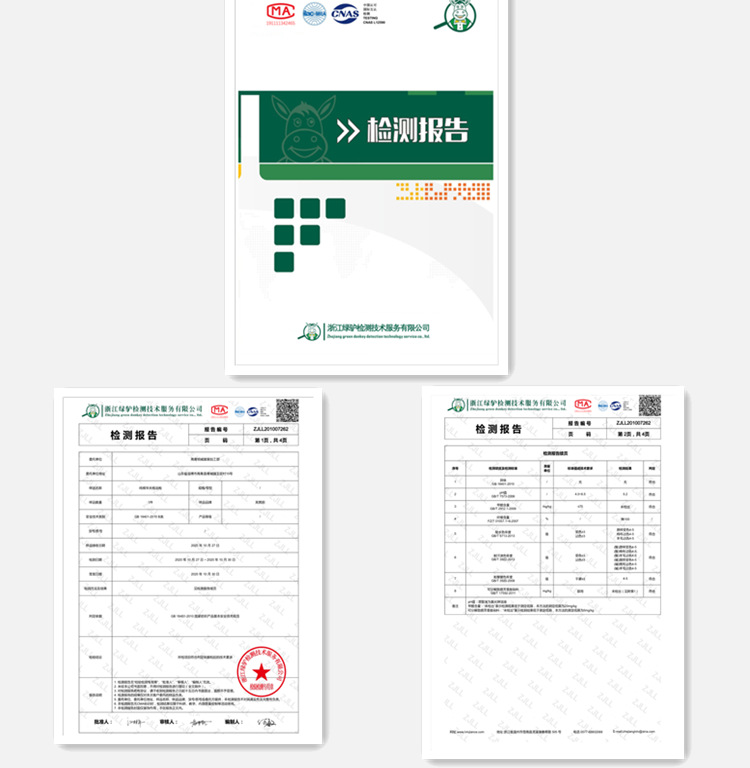 QQ图片20201202095810_副本