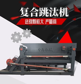 破碎机;筛选设备;粉碎机