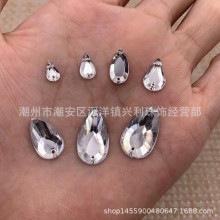 厂价批发台湾亚克力水滴凤尾平面双孔钻DIY服装水钻鞋饰辅料配件