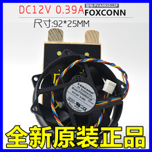 FOXCONN 9025 PVA092G12P 12V 0.39A 4ᘴŸL AɢL