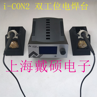 �� ��ɯERSA i-CON 2 �p��λ늺�̨ 0IC2200VIT i-CON1 늺�̨