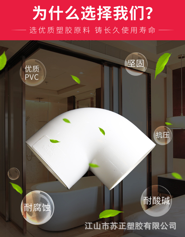 给水弯头详情_02.jpg