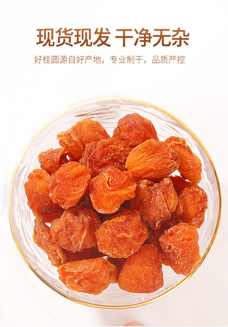 Dried Longan Meat Seedless Guiyuan Rou 168g Jar for Tea and Soup in use