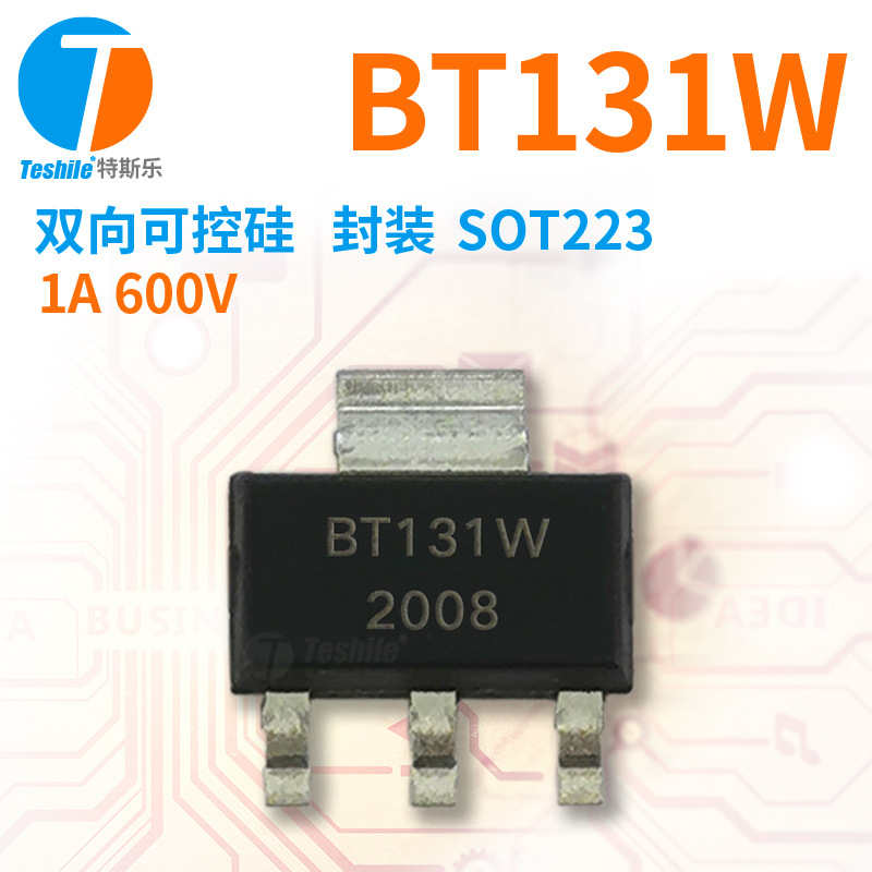 Teshile 双向可控硅 BT131W 参数 1A 600V 封装 SOT223 原厂现货