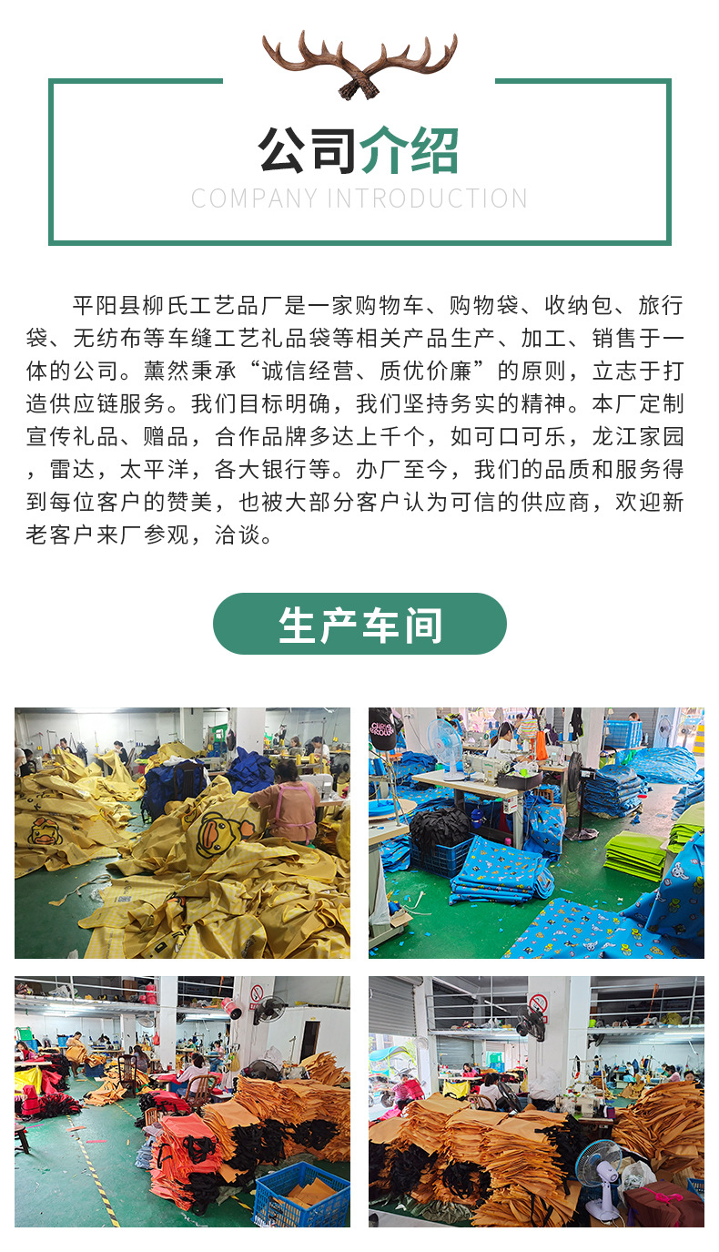 手提袋详情页_10